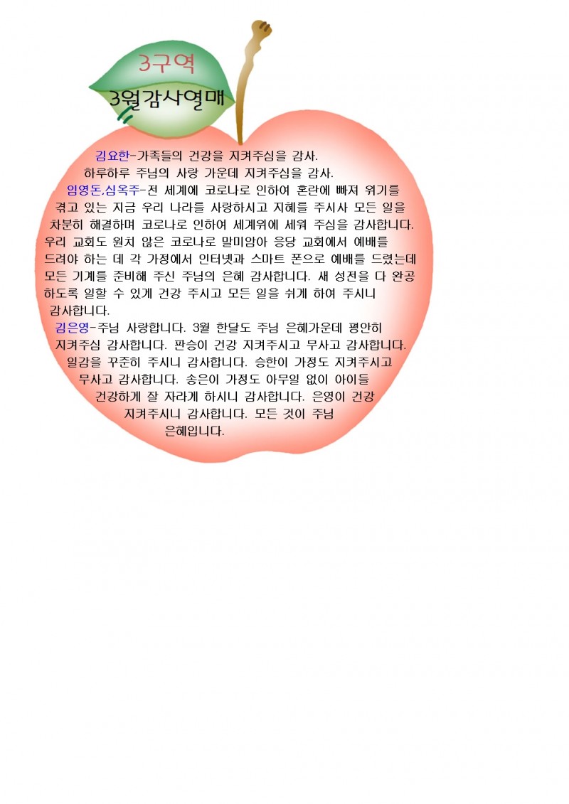 f5bd5ce8e42e3929c874553cc6c84974_1587361380_86.jpg