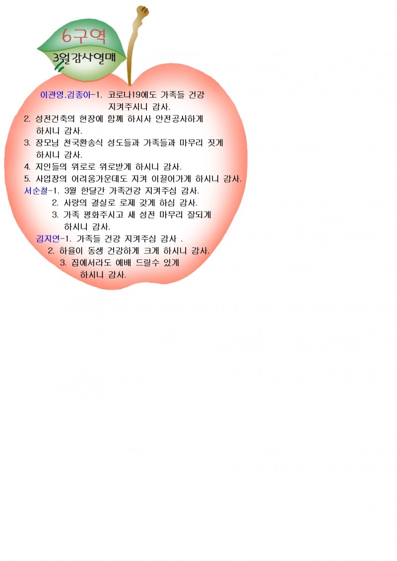 f5bd5ce8e42e3929c874553cc6c84974_1587361597_09.jpg
